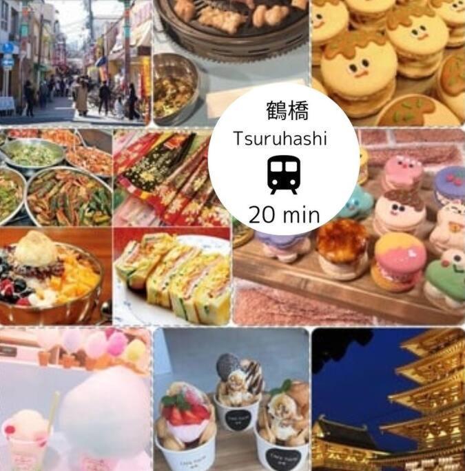 3F Guest House Netomari 西九条駅から徒歩2分 Osaka Exterior photo