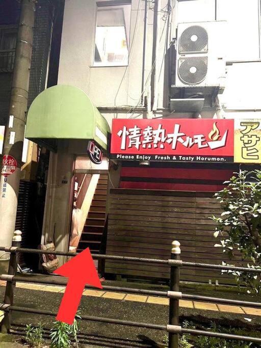 3F Guest House Netomari 西九条駅から徒歩2分 Osaka Exterior photo
